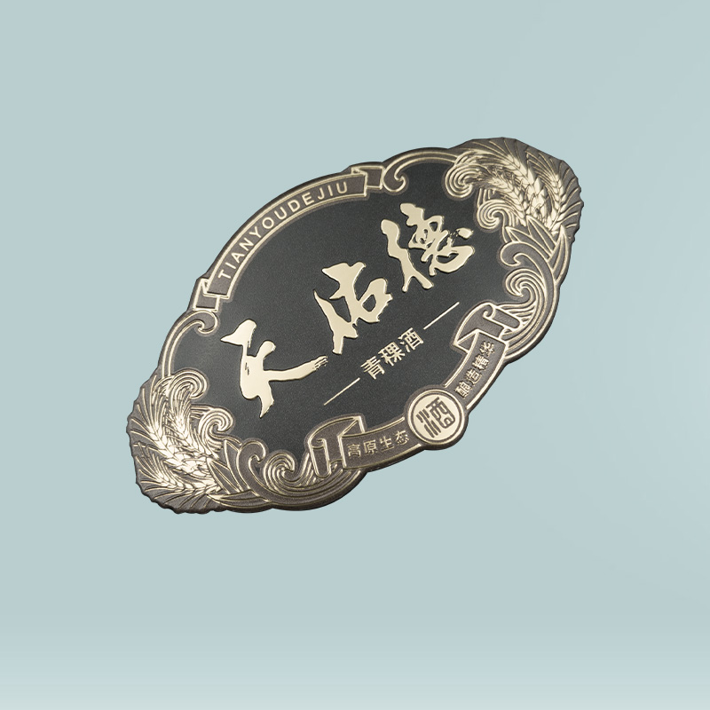 天佑德金屬酒標(biāo)牌