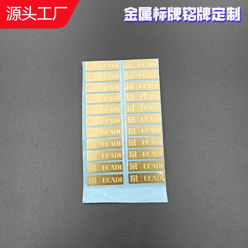 磨砂效果電鍍厚標(biāo)牌